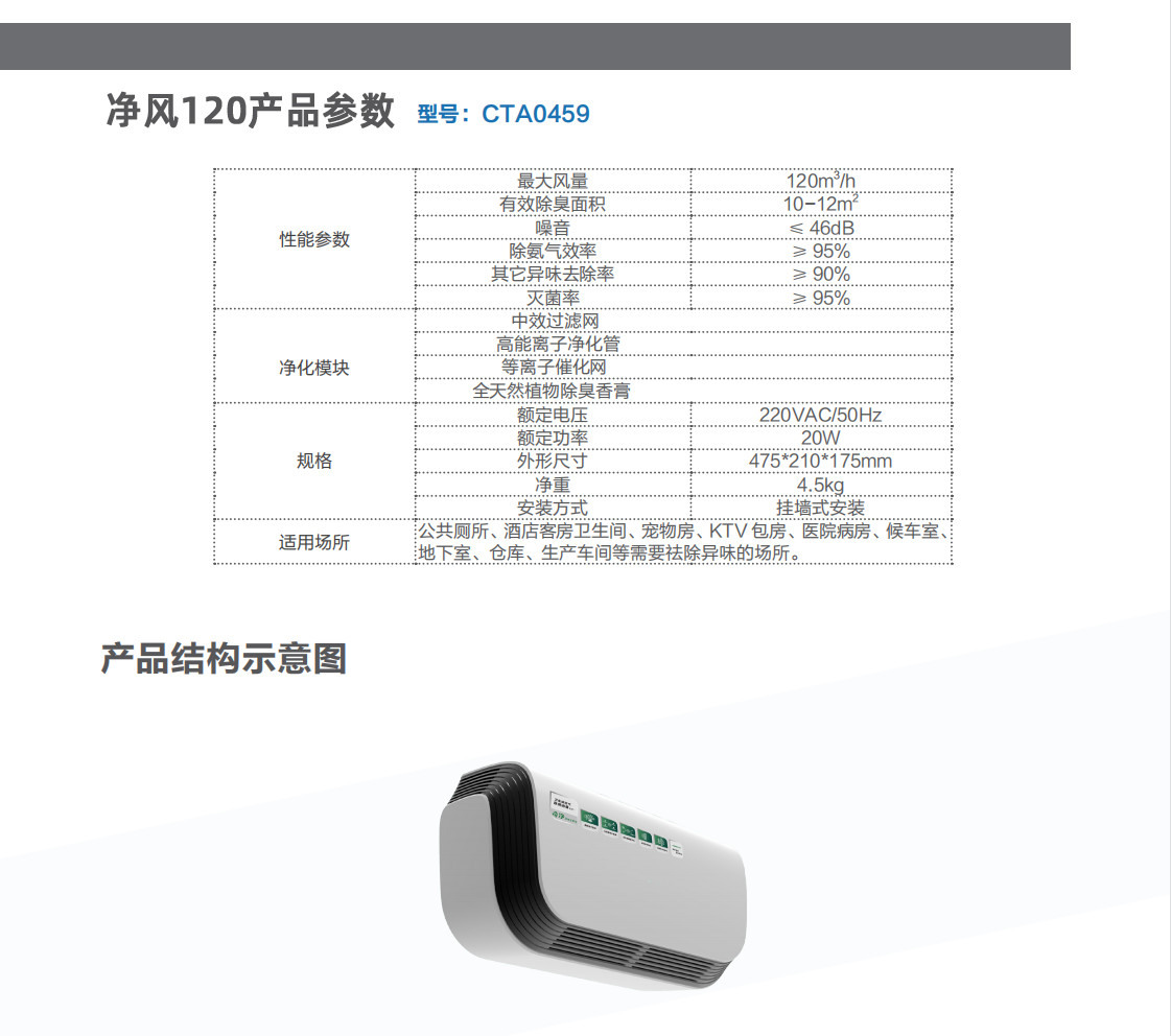 港澳宝奥苹果手机