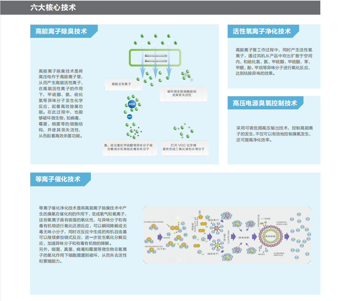 港澳宝奥苹果手机