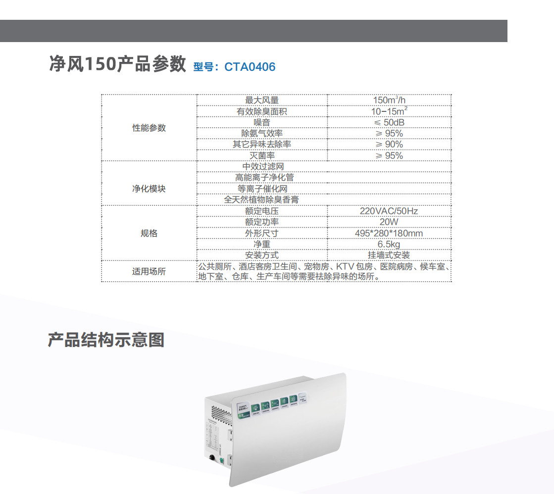 港澳宝奥苹果手机