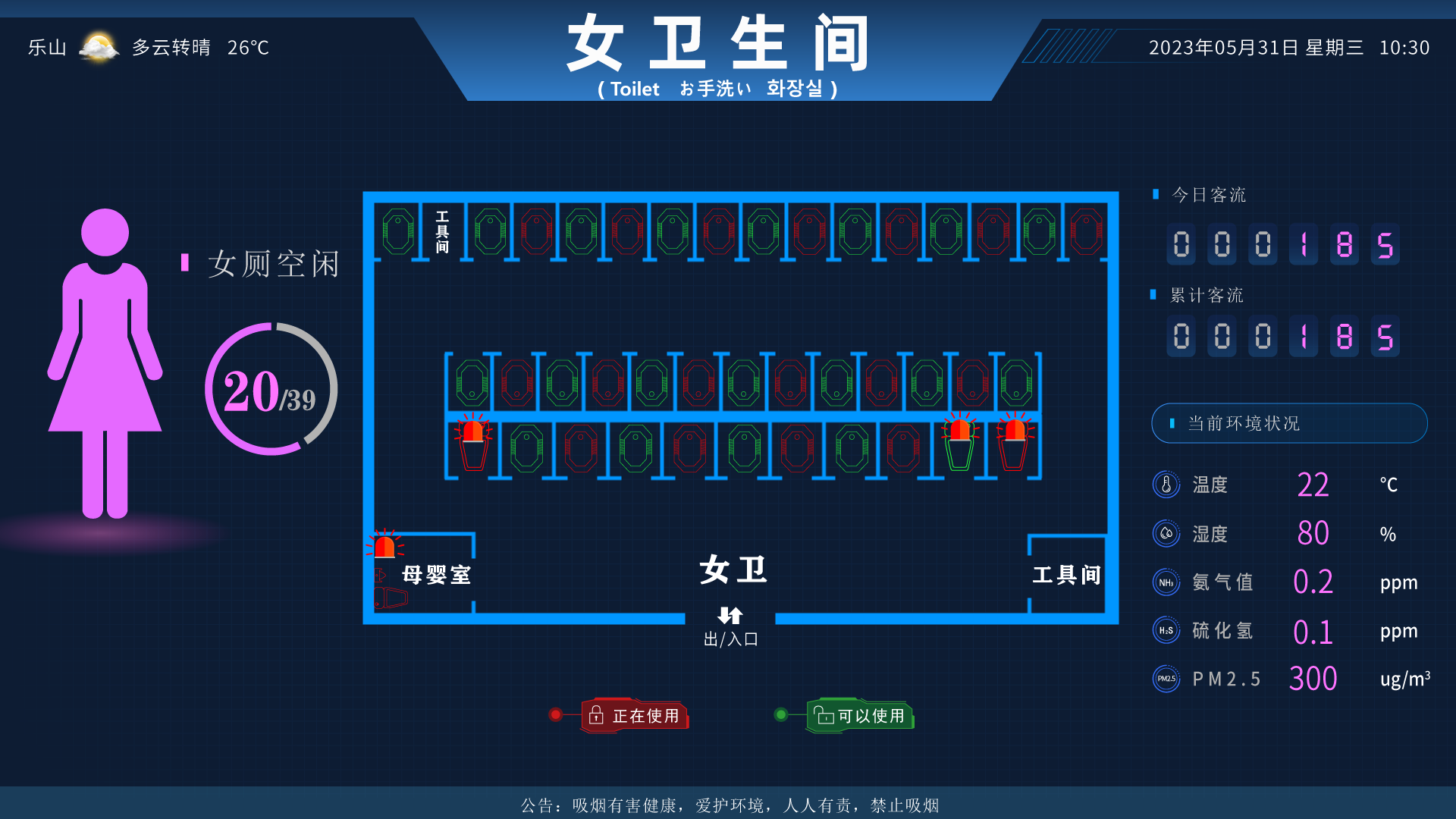 港澳宝奥苹果手机