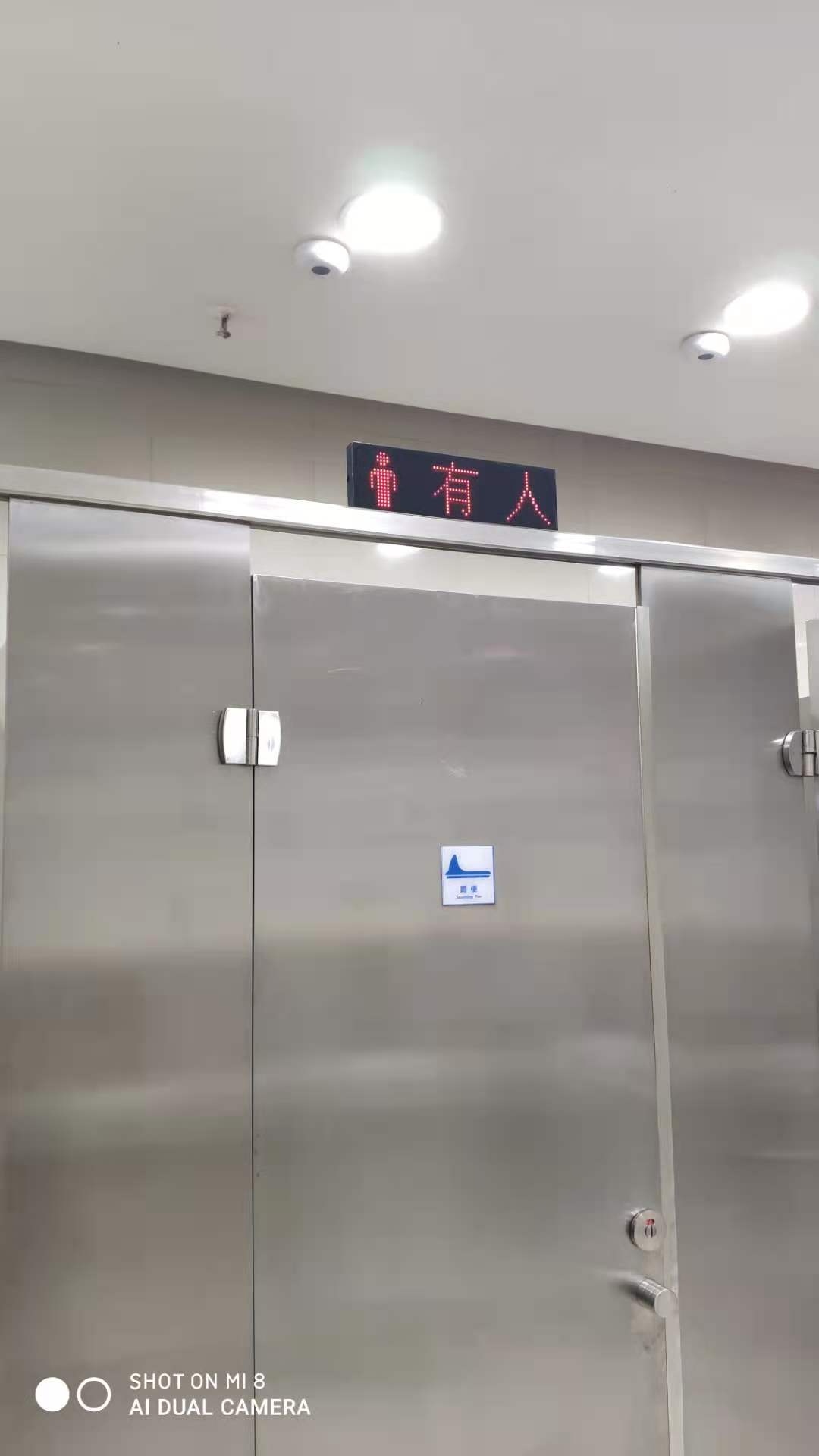 港澳宝奥苹果手机