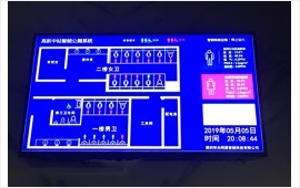 深圳高新中智慧公厕案例