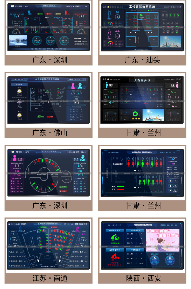 港澳宝奥苹果手机