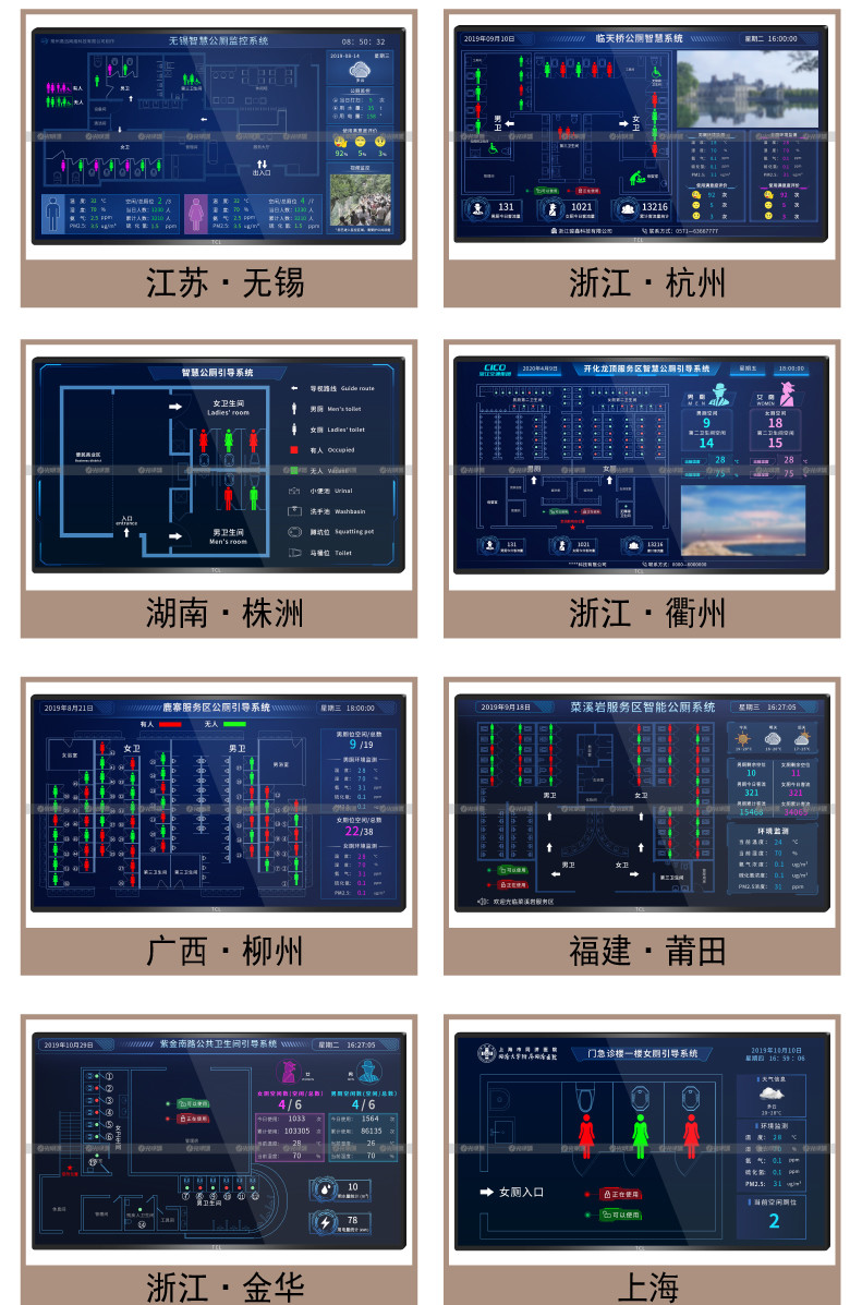 港澳宝奥苹果手机